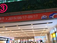 -万达广场(福州金融街店)