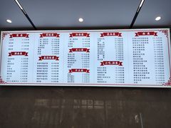 -新川饮食(新川小区店)