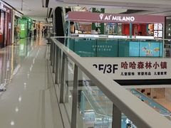 -万达广场(东营西城店)
