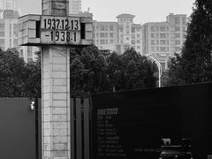 -侵华日军南京大屠杀遇难同胞纪念馆