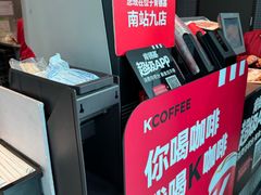 -肯德基(北京南站店)