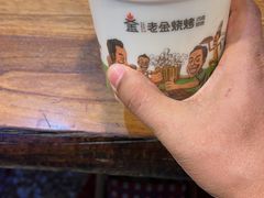 -老金烧烤(伟东新都店)