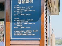 -昆山城市生态森林公园