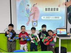 -童程童美·信息学竞赛·机器人编程·少儿编程(大钟寺校区)