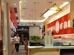 -秦和居(大唐时代店)