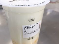 -书亦烧仙草(万家丽一店)