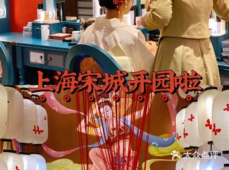 来上海宋城体验魔都的前世今生