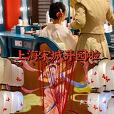 来上海宋城体验魔都的前世今生