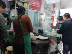 -方老大馄饨(抚宁巷店)