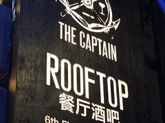 -船长酒吧 The Captain