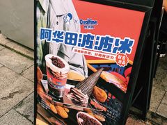 -喜茶(佛山顺德容桂天佑城店)