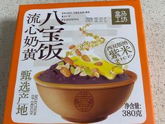 -盒马鲜生(金桥国际广场店)