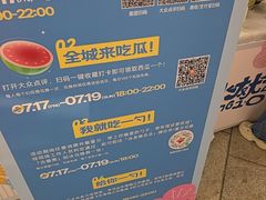 -天津梅江印象城