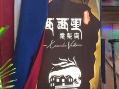 -西西里轰趴日租聚会别墅·团建拓展