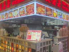 -鑫悦·时光美食城