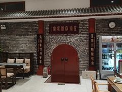 -皇家冰窖小院(什刹海店)