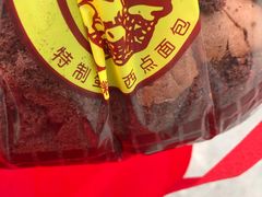 -来噻布布 Lets BUBU
