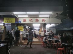 -源记肠粉(华贵路店)