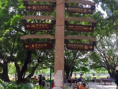 -黄埔古港