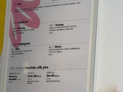 -大酉·M Coffee(北京美术馆店)