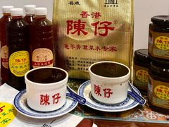 -陳仔(北京路店)