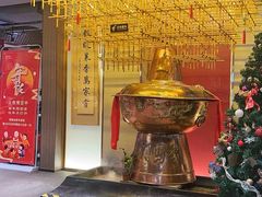 -南门四季铜锅涮肉(大屯·北苑店)