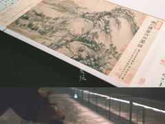 -中国美术学院-美术馆
