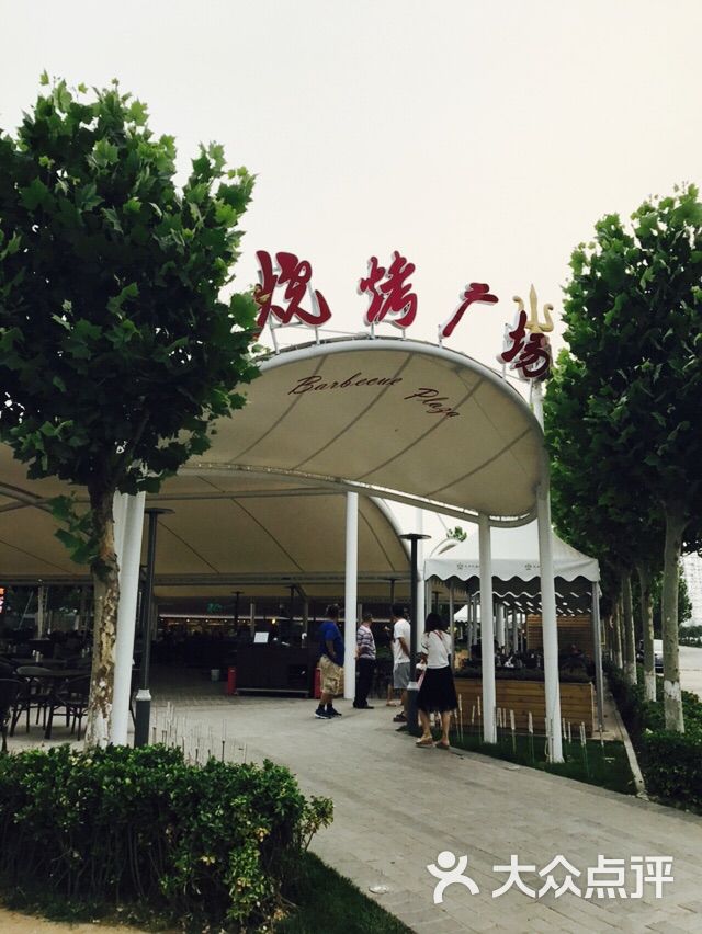 九十九顶毡房(阜石路店)图片 - 第1张