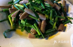 Chives Egg Sea Urchin Dumplings