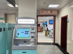 -华中科技大学同济医学院附属同济医院(汉口院区)