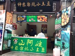 -古文化街旅游区