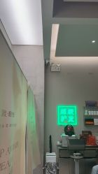 -润复丝·泽发防脱头皮管理