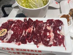-八合里潮汕鲜牛肉火锅(上海汇智广场店)