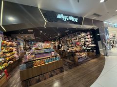 -酷乐潮玩(凯德MALL西直门店)