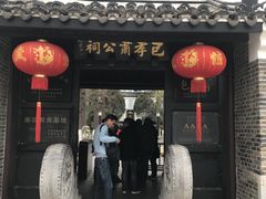 -包公祠