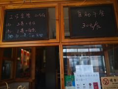 -一两饭川味素食餐厅