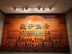 -汉景帝阳陵博物院