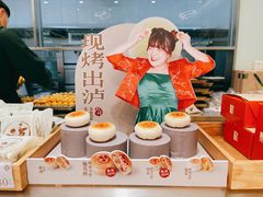 -泸溪河桃酥(欧尚店)