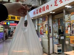 -新记餐厅(香槟大厦店)