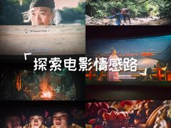 -大光明电影院(南京西路店)