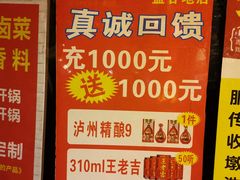 -大味生态火锅(蓝谷地店)
