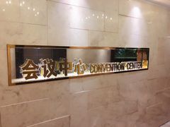 -厦门庐山大酒店