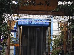 -西西里轰趴日租聚会别墅·团建拓展