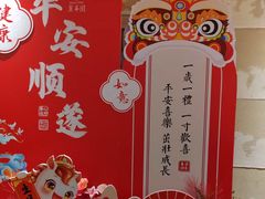 -丽华园·武汉地标楚菜餐厅(青山江滩店)