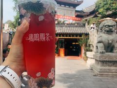 绛初匀·樱花茶-鸡鸣赐茶(鸡鸣寺路店)