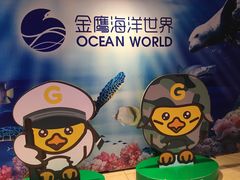 -常州海昌海洋探索馆