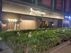 -阿卡贝拉音乐汇(印象城店)