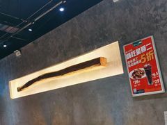 -眉州东坡(亚运村店)