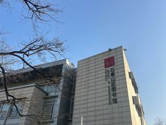 -石景山区图书馆(八角南路)