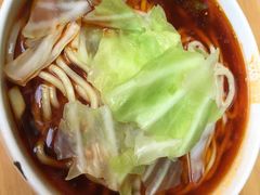 -十八梯眼镜面(五红路店)